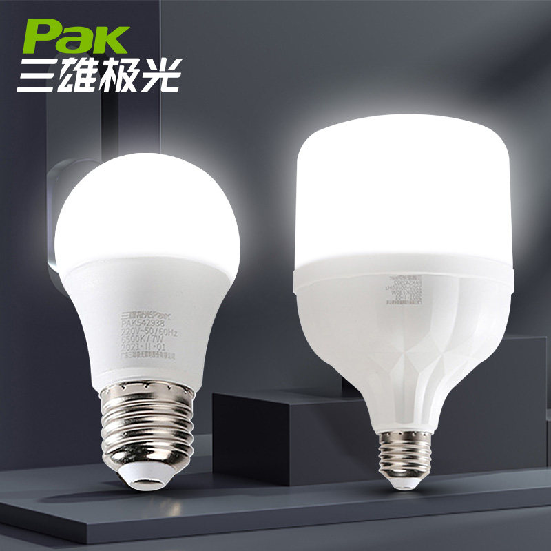 三雄极光节能护眼室内led灯泡图片