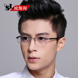 欧斯利无框钻石切边眼镜 近视眼镜框 男款商务眼镜架渐变色镜片