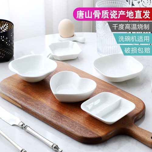 蘸料碟骨瓷酱醋碟调料碗