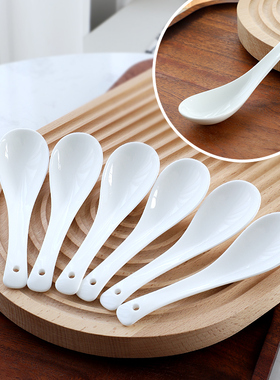 纯白陶瓷勺子家用小汤勺调羹中汤勺骨瓷小饭勺陶瓷长柄咖啡勺