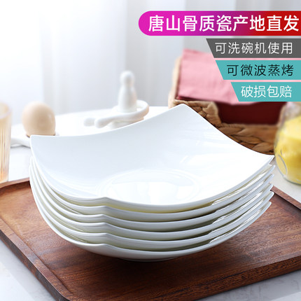 白色骨瓷盘子菜盘家用餐具碟子陶瓷餐盘套装8寸深盘饭盘汤盘方型