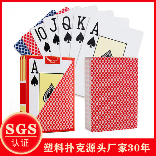 777德州扑克大字体32丝56张 布蚊细砂宽牌pvc专用全新塑料