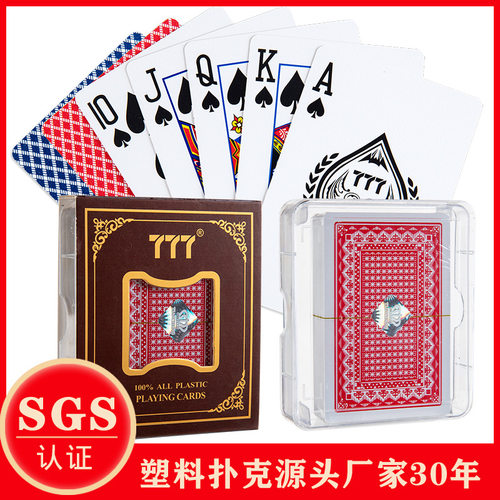 777布纹细砂光滑小字体加厚32丝磨砂可水洗pvc全新塑料牌
