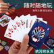 pvc塑料扑克防水可水洗黄金色朴克牌土豪金创意加厚纸牌