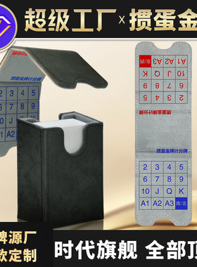 【掼蛋z3s】高端掼蛋专用德国黑芯纸尊贵皮盒黑色2副装