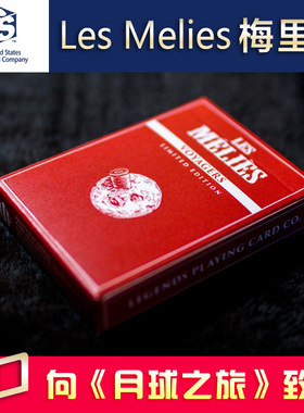 汇奇扑克 Les Melies Red Eclipse 梅里爱红色版 进口扑克