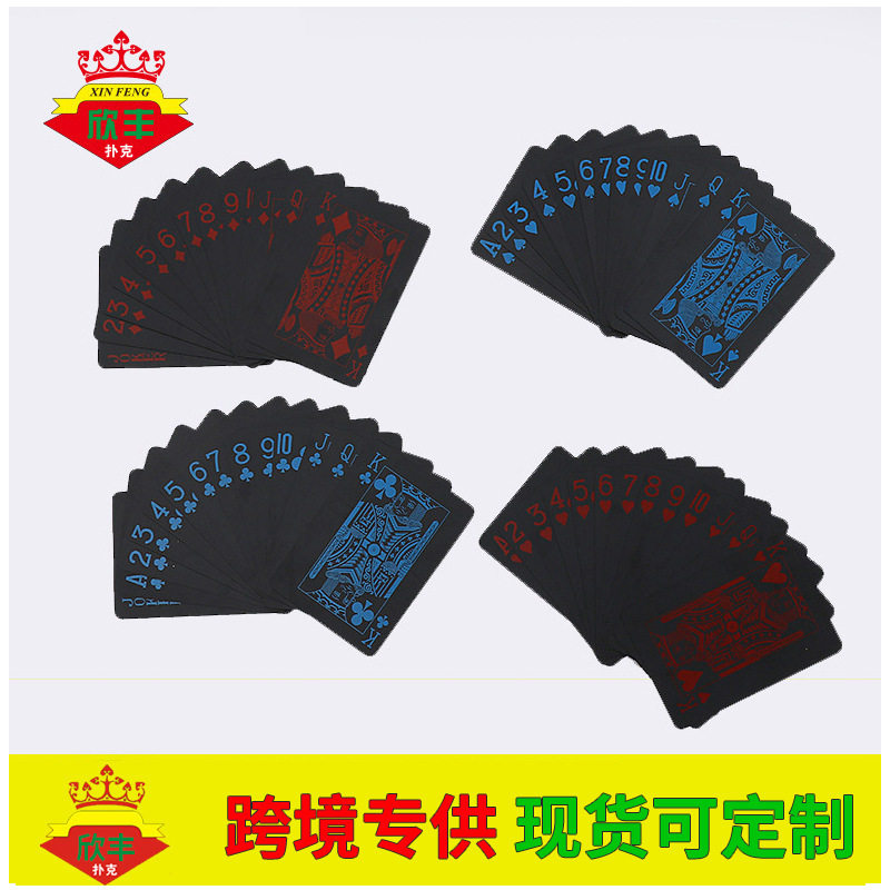定pvc磨砂桌游魔术纸牌防水黑色德州可印logo图片