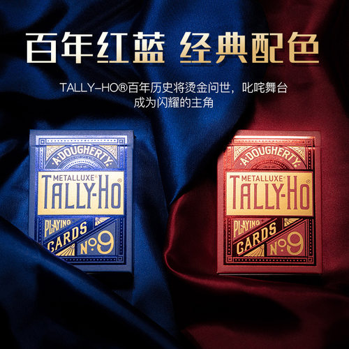 汇奇进口单车th奢华靛蓝炫酷系列纸牌靛蓝红运烫金tally ho