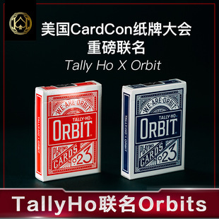 汇奇进口收藏花切创意时尚卡牌tallyho联名orbit轨道红蓝