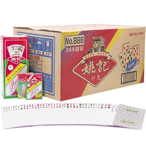 288副上海姚记麻将桌型号888茶馆棋牌室纸牌朴克现货