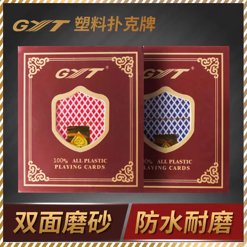 gyt塑料 磨砂pvc塑料宽版窄版两个规格选   量大从优