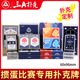 三A掼蛋专用扑克加厚加长蓝芯布纹德国黒芯纸掼牌卜克2208 6008