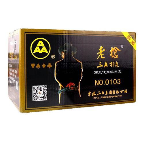 三a老枪0103正品整箱100副朴克大字3a纸牌斗地主加厚