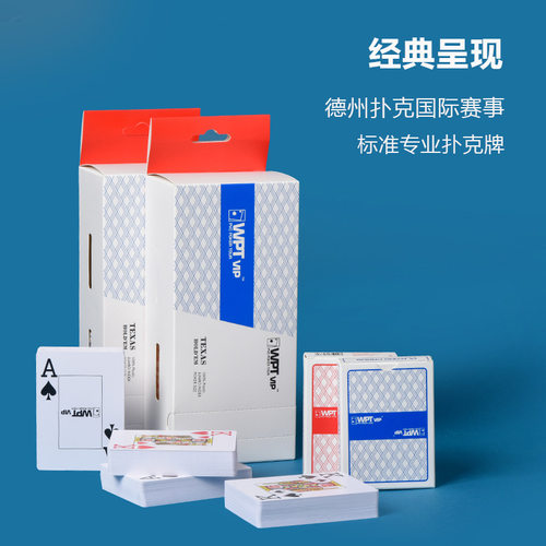 wpt赛事专用德州 塑料防水可水洗pvc磨砂光滑耐打大字朴克