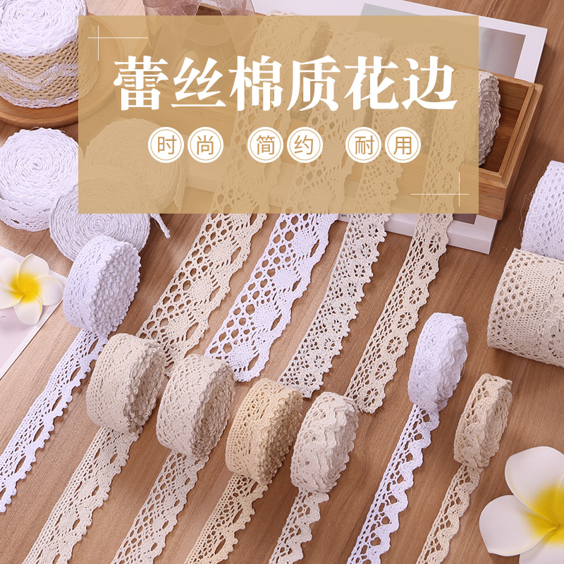 白色蕾丝带衣服装饰花边辅料diy材料棉布手工服装布料水溶织带黑|ruв категории домашний ткань, швейная diy материалов, инструментов и готовой продукции, швейная diy аксессуары/аксессуары/аксессуары, кружева - от Buy2taobao.com для оказания профессиональной услуги покупки агента Taobao