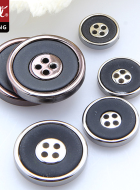 男装西服纽扣细边树脂大衣扣风衣外套女时装衣服钮扣黑色四眼扣子
