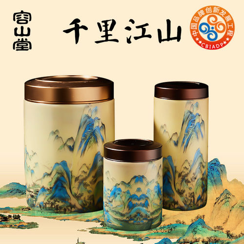 容山堂陶瓷故宫旅行便携功夫茶具