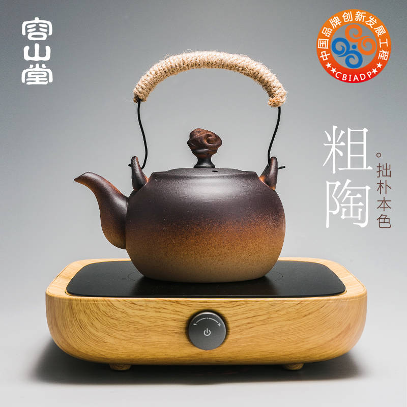 容山堂粗陶茶壶煮茶器电陶炉陶瓷耐热烧水壶大号提梁陶壶三界茶炉