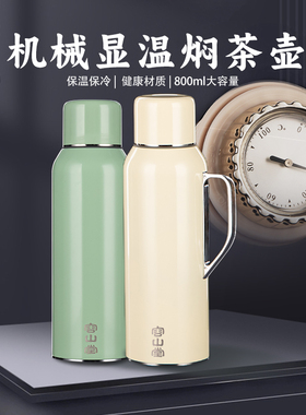 容山堂 316不锈钢保温壶焖茶壶传家小钢炮保冷水壶闷茶壶礼品