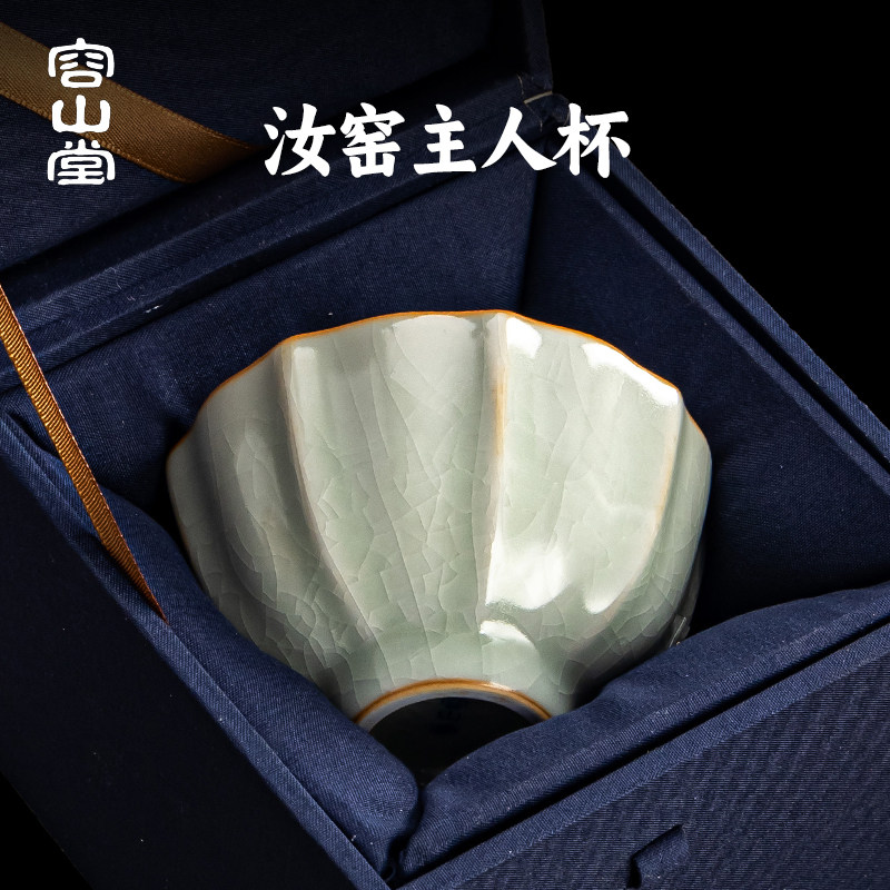 容山堂天青汝窑茶杯陶瓷主人杯单杯个人专用花口杯汝瓷茶具茶盏碗