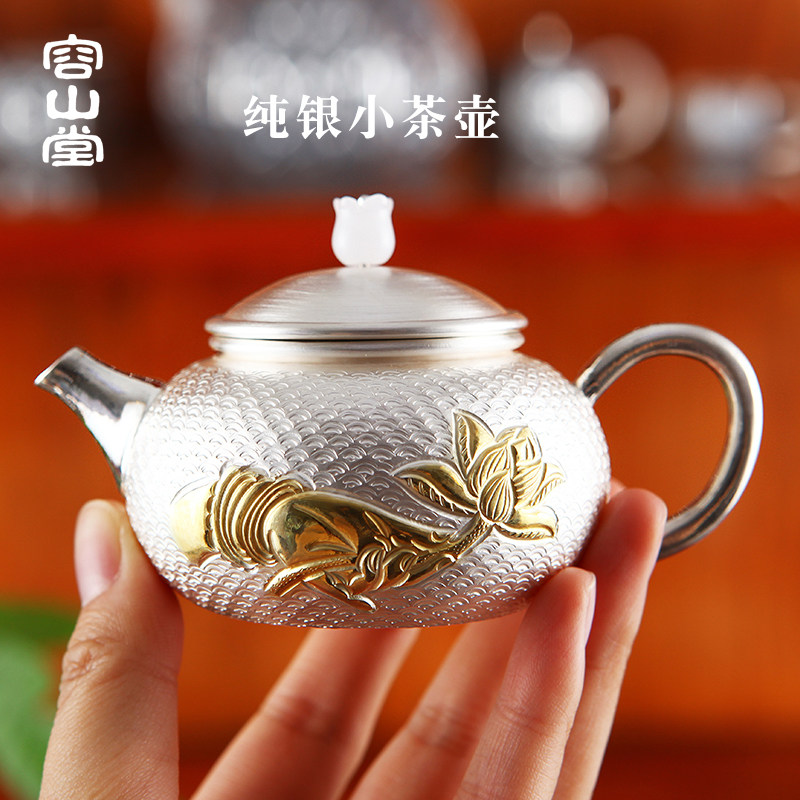 容山堂茗华 木把银泡茶壶浮雕银壶錾刻心经小茶壶家用手工茶壶
