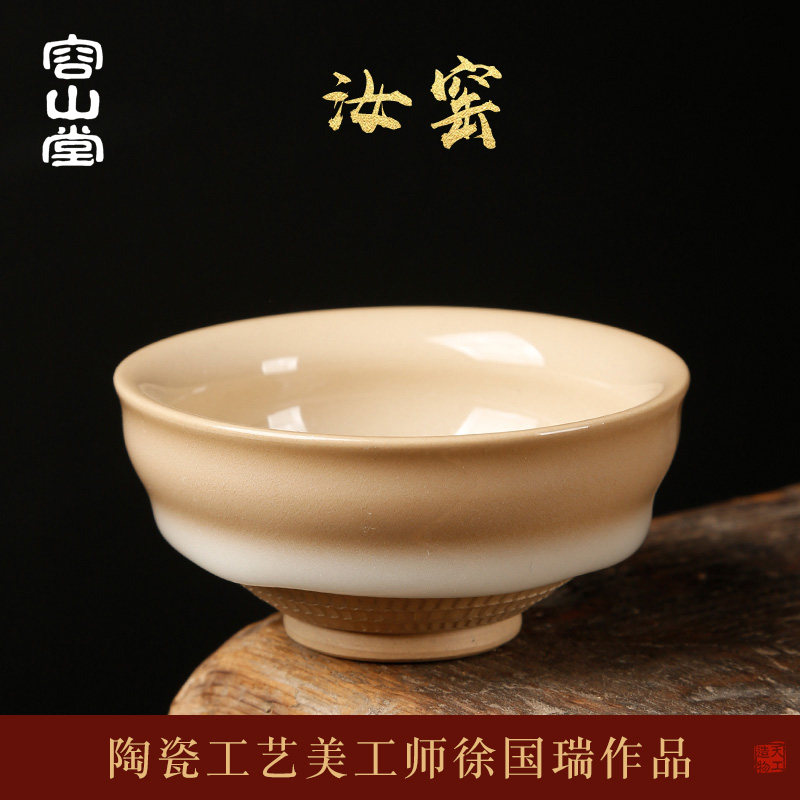 容山堂固德汝窑茶杯手工跳刀主人杯个人单杯陶瓷品茗杯功夫小茶盏