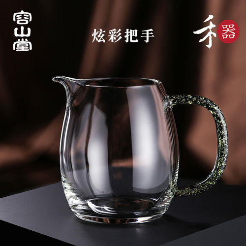容山堂禾器炫彩玻璃公道杯