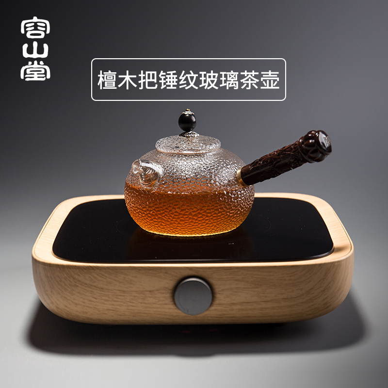 容山堂衣舍锤目纹玻璃茶壶电陶炉套装加厚耐热大号泡茶煮茶器木把