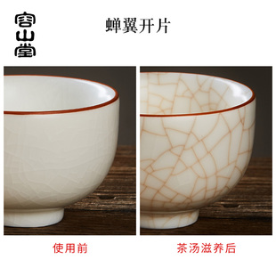 容山堂脂白汝窑茶杯可养开片手工主人杯陶瓷建盏功夫茶杯汝瓷单杯