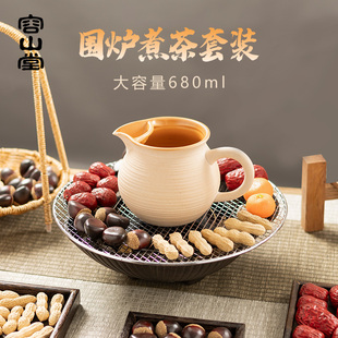 煮茶器煮奶茶专用壶电陶炉围炉煮茶壶器具套装 容山堂烤奶茶罐新款