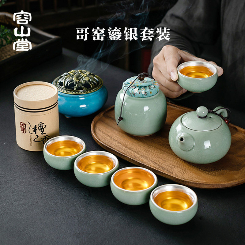 容山堂固德哥窑鎏银茶具套装梅子青陶瓷泡茶壶主人杯香炉功夫茶具