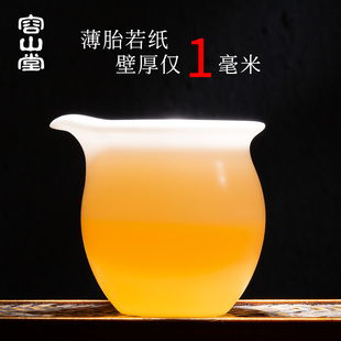 容山堂白瓷薄胎公道杯大号单个茶海分茶器陶瓷羊脂玉功夫茶具配件