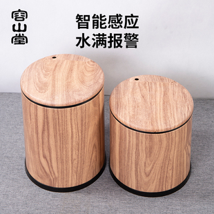 容山堂不锈钢茶水桶废水桶智能感应茶桶带滤网茶渣桶家用茶具配件