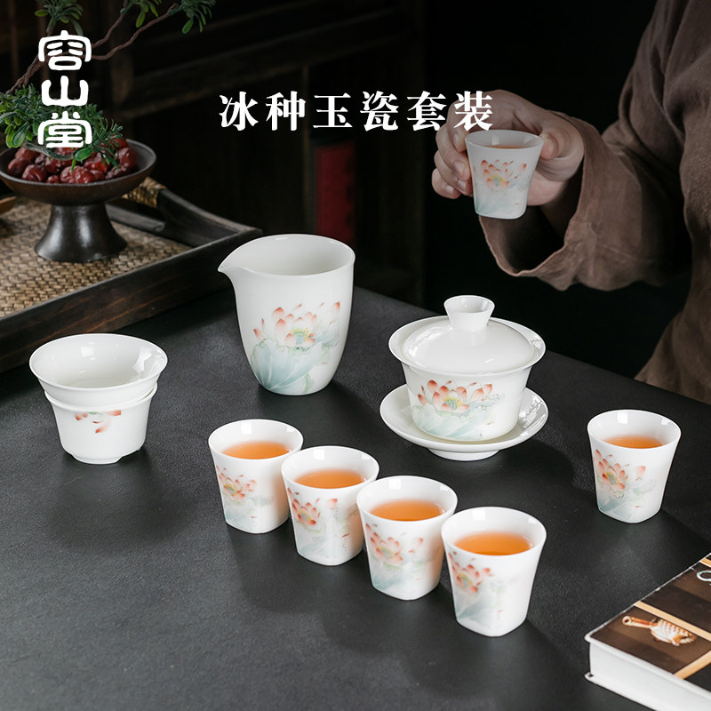 容山堂固德陶瓷手绘功夫茶具套装玉瓷三才盖碗公道杯主人杯礼盒装