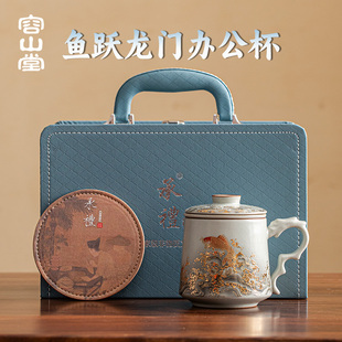 容山堂承礼汝窑描金茶杯陶瓷内胆茶水分离杯绿茶杯泡茶办公杯水杯