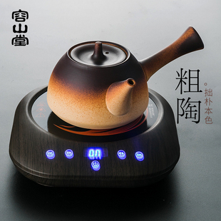 容山堂电器粗陶侧把煮茶壶围炉煮茶壶烤茶煮茶器电陶炉煮茶炉套装