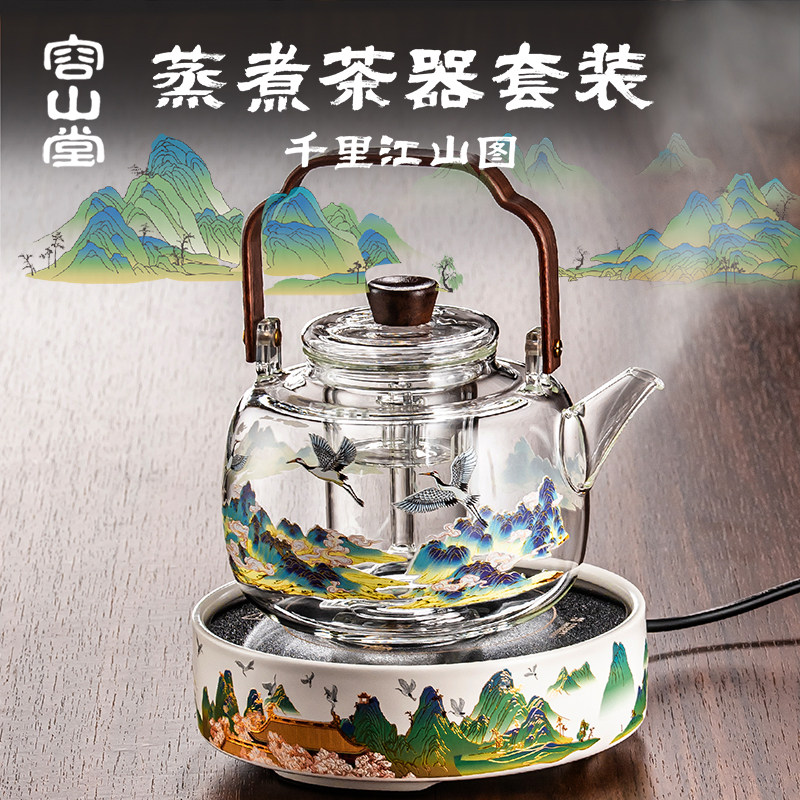 容山堂千里江山玻璃茶壶2024新款