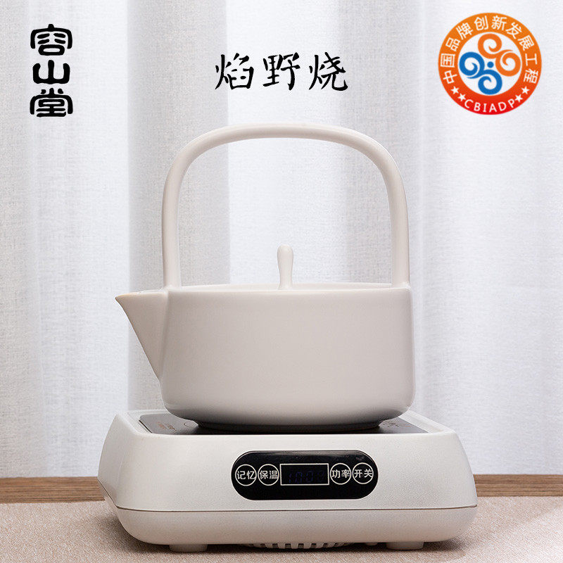 容山堂电器电陶炉茶炉陶瓷烧水壶煮茶器家用功夫茶具小型迷你静音