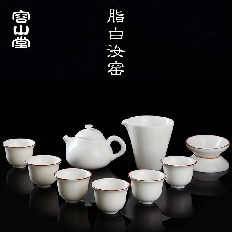 容山堂脂白汝窑开片可养陶瓷办公室客厅整套功夫茶具套装茶壶盖碗