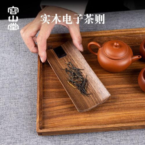 容山堂电子茶则智能液晶显示称重