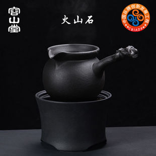 容山堂罐罐茶煮茶器烤奶茶罐煮奶茶专用壶侧把围炉煮茶电陶炉套装