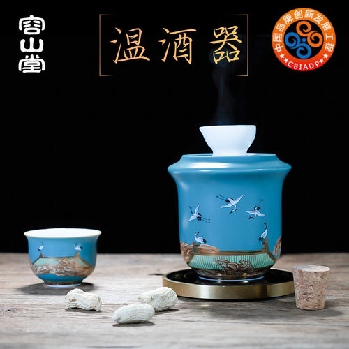 容山堂瑞鹤图老式纯铜中国风酒具