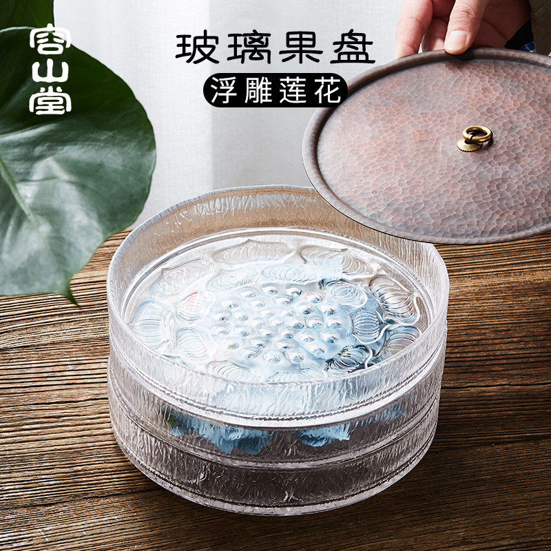 容山堂透明玻璃水果盘客厅干果碟糖果盒莲花零食多层可叠加收纳盒