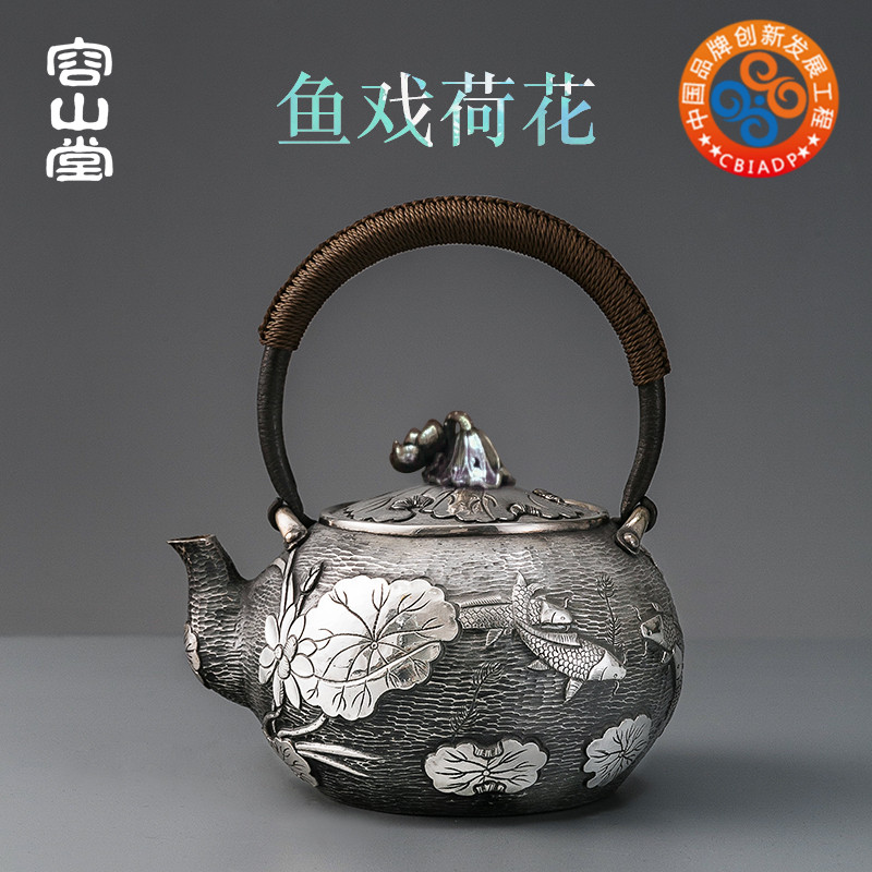 容山堂华银纯银制手工錾刻泡茶壶