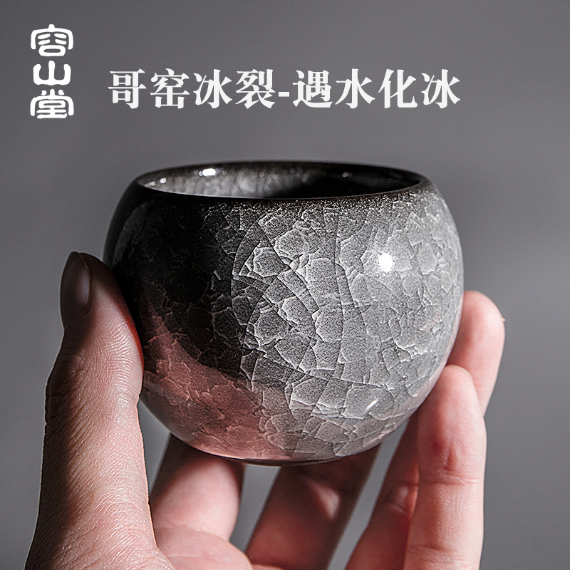 容山堂冰裂主人杯陶瓷茶杯单杯青瓷茶盏建盏个人专用盏杯品茗杯,餐饮具,茶杯,淘宝优惠券,粉丝福利购,淘宝优惠卷