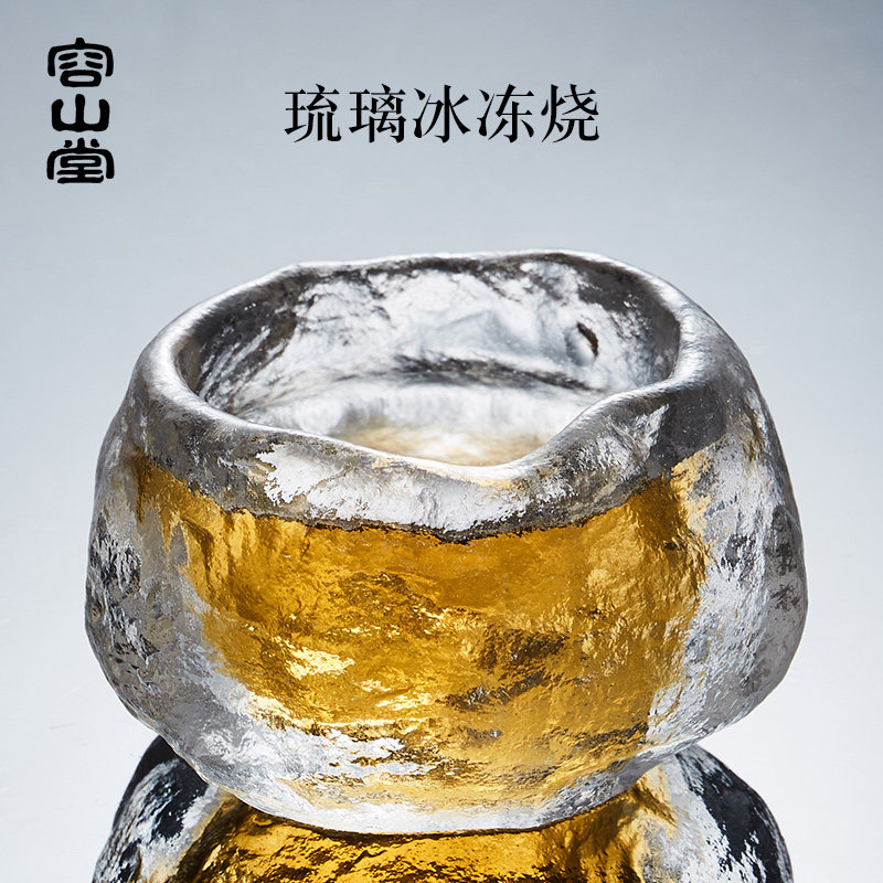 容山堂琉璃冰冻烧茶杯主人杯手工玻璃耐热品茗杯个人专用小茶盏碗