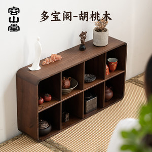 容山堂茗朴胡桃木防尘茶壶茶杯架实木博古架置物架茶具架多宝阁