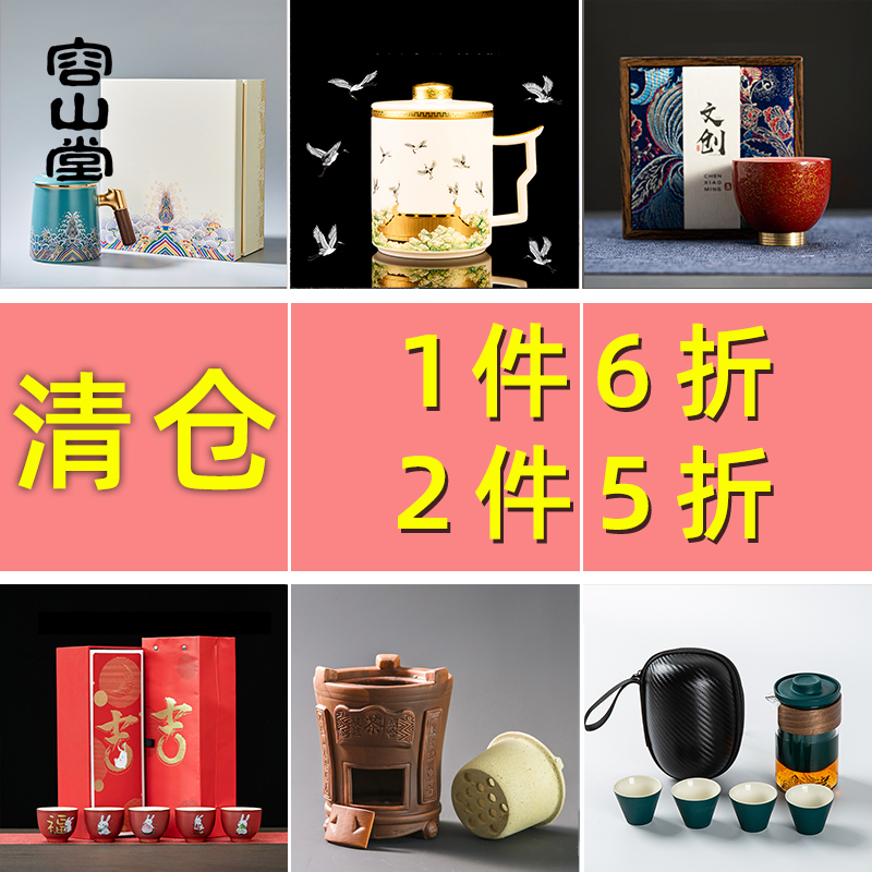 清仓尾货捡漏处理 价格实惠数量有限