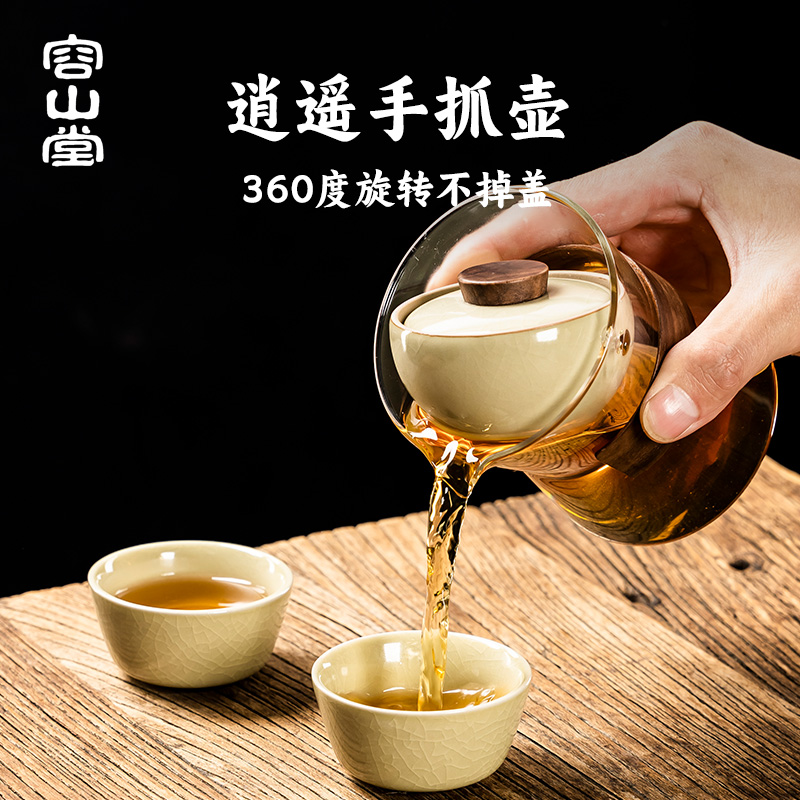 容山堂手抓壶小青柑专用泡茶壶
