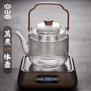 黑茶泡茶器 容山堂玻璃煮茶壶养生壶大容量防烫蒸茶器电陶炉套装